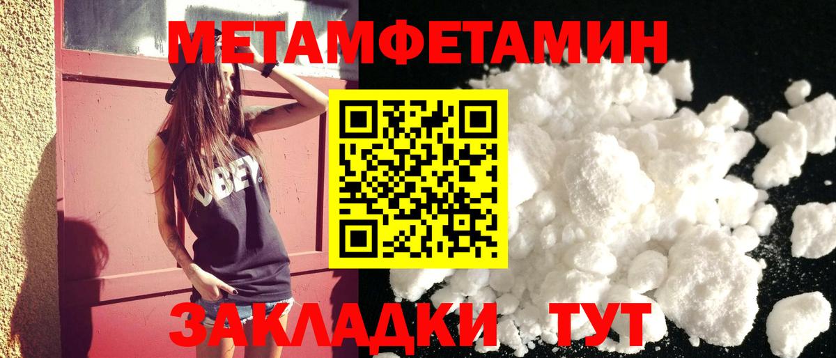 АМФЕТАМИН  Вход с VPN  Amphetamine  Amphetamine VHQ  Междуреченск 