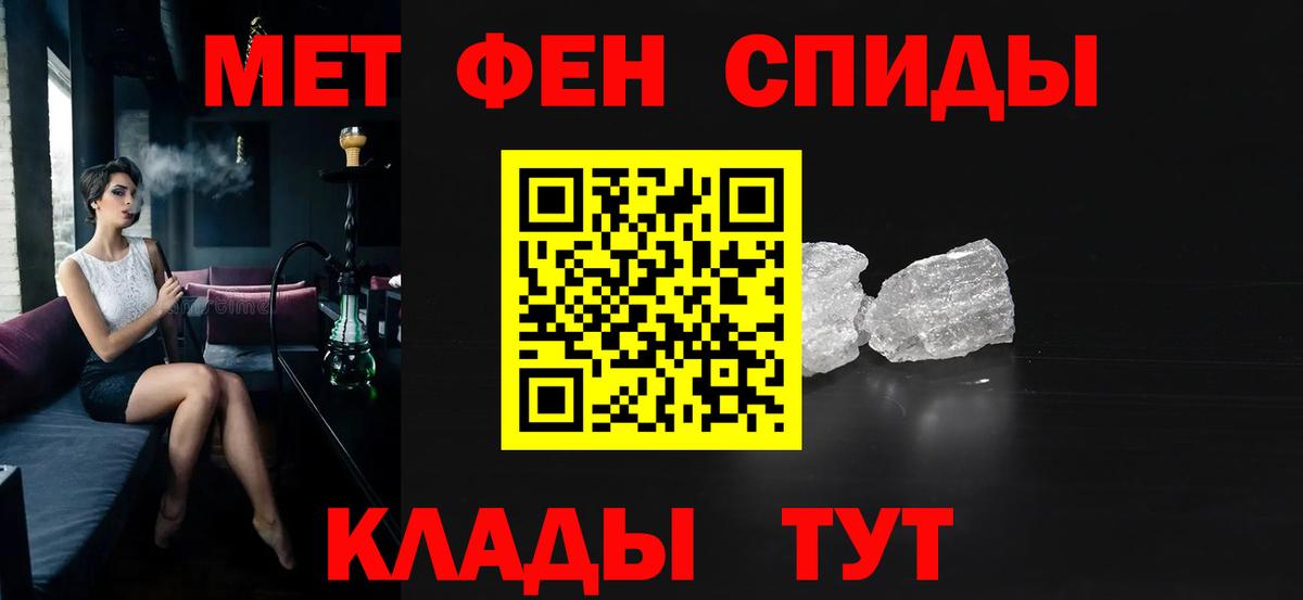 Amphetamine VHQ Междуреченск