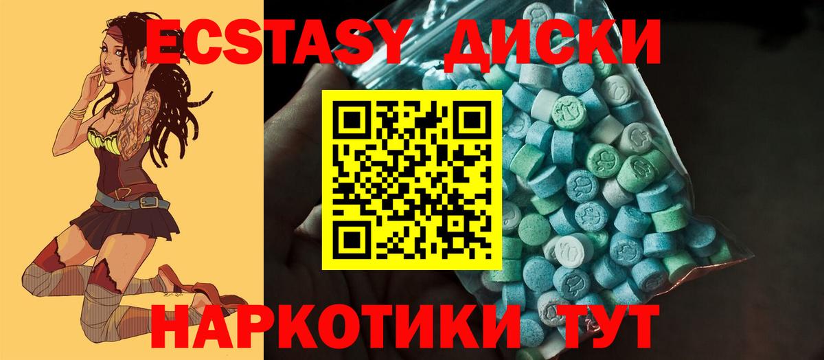 Экстази Дубай Междуреченск