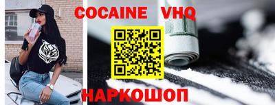 MDMA Premium VHQ Ипатово