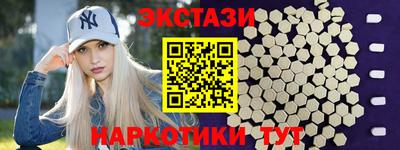 MDMA Premium VHQ Ипатово