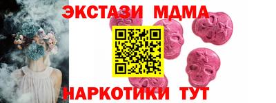 кокаин VHQ Ирбит