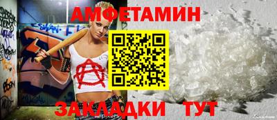 MDMA Premium VHQ Ипатово