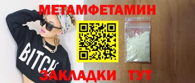 MDMA Premium VHQ Ипатово