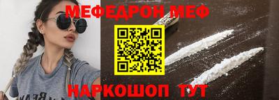 кокаин VHQ Ирбит