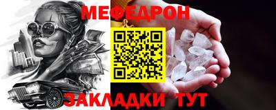 MDMA Premium VHQ Ипатово