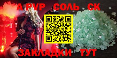 твердый Изобильный