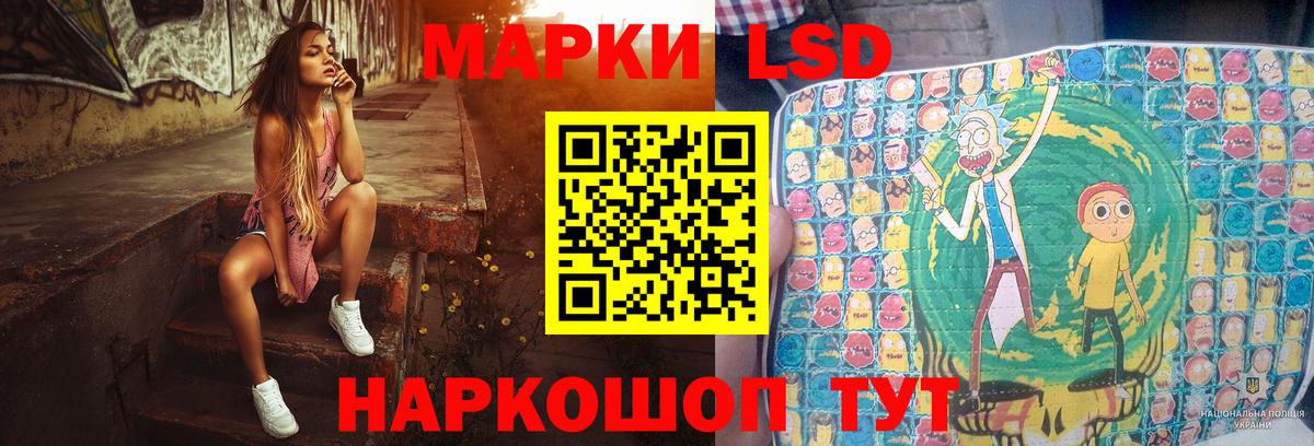 LSD-25 экстази кислота  ОМГ ОМГ ТОР  Междуреченск  Вход с VPN  Лсд 25 экстази ecstasy 