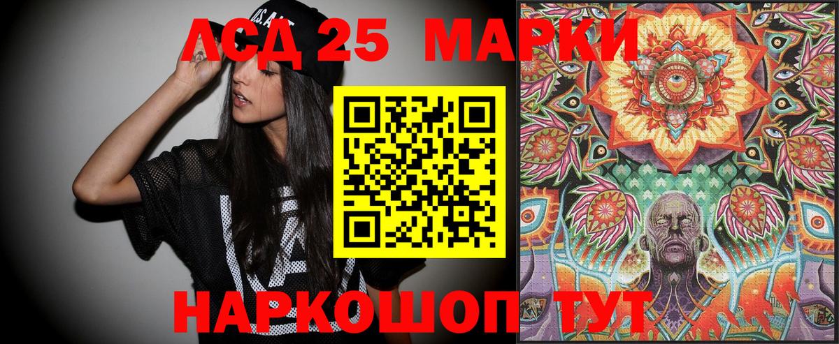 Марки NBOMe 1,5мг  Вход с VPN  Марки 25I-NBOMe  Междуреченск 