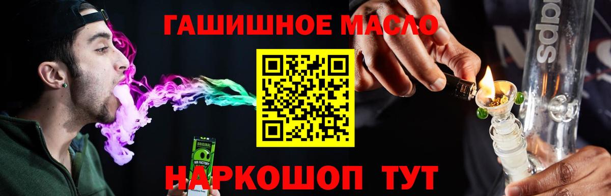 ТГК жижа Междуреченск